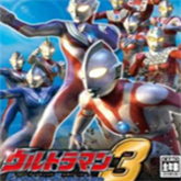 奧特曼格斗進化3(中文版）